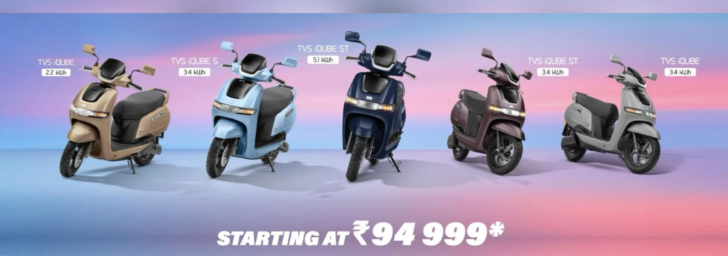 TVS IQube Offers